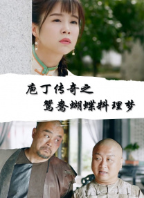 国产亚洲精品综合一区